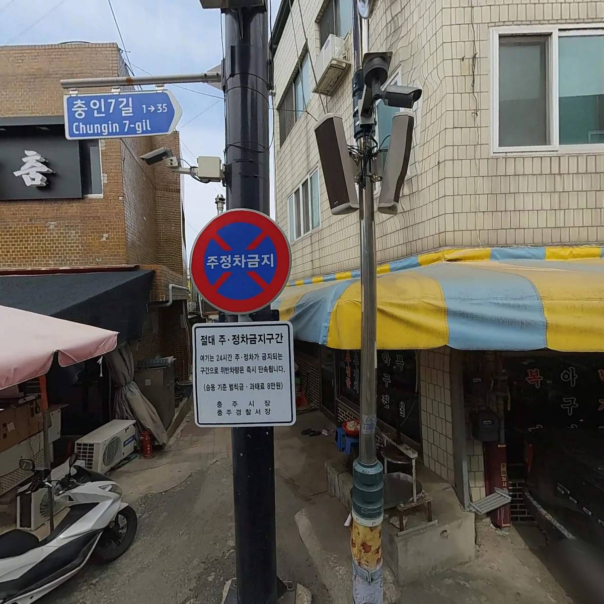 미락원_3
