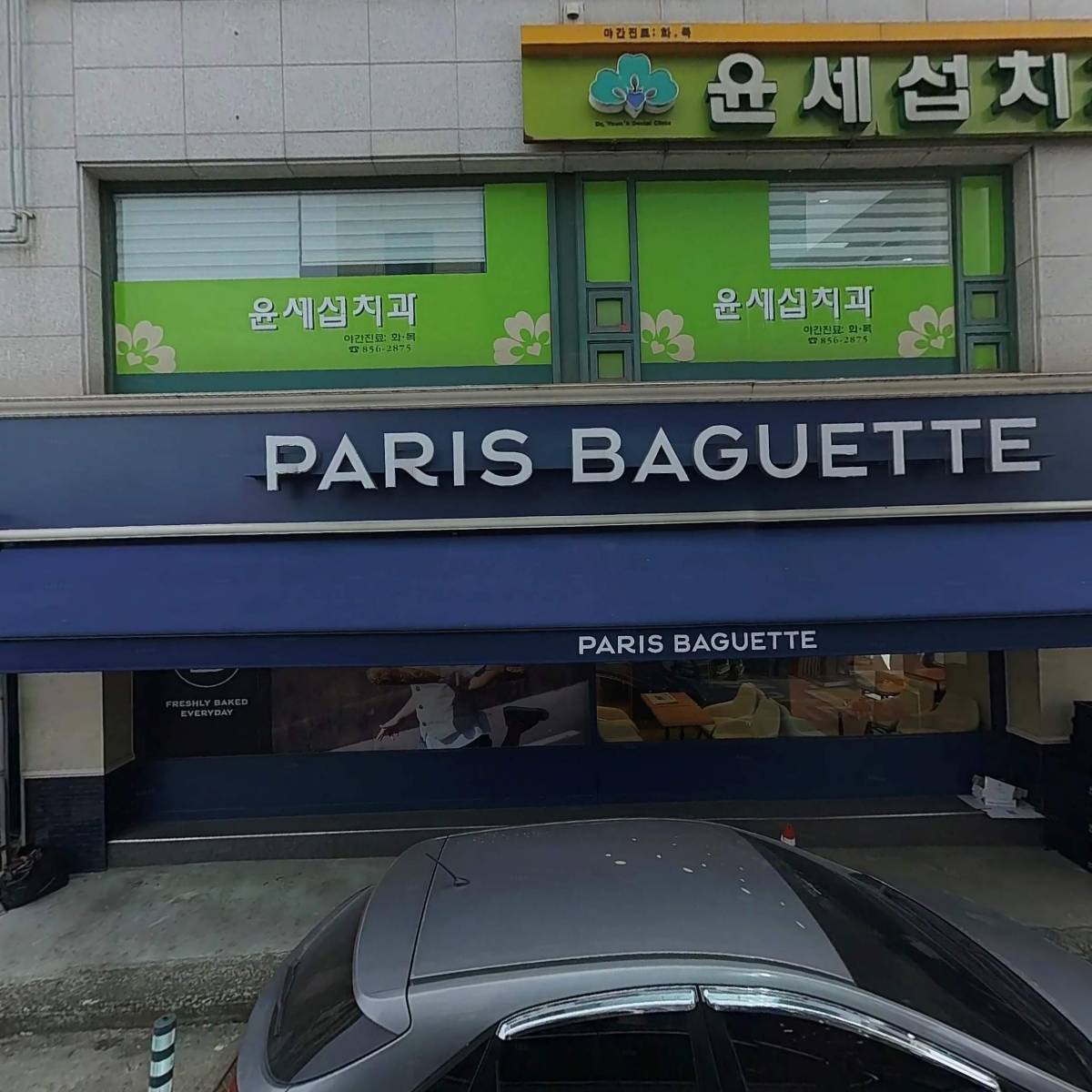 파리바게뜨충주점_3