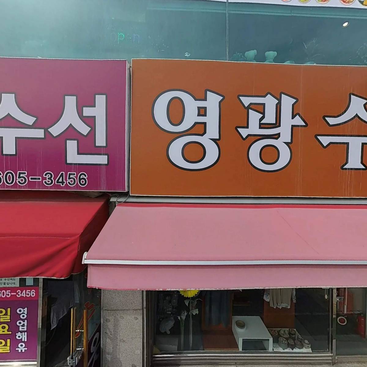 타이스마일(Thai Smile)_3
