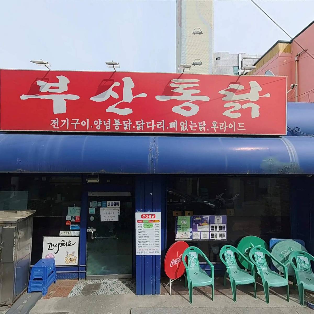 (사)충북충주시장애인부모회-해피데이센터_3