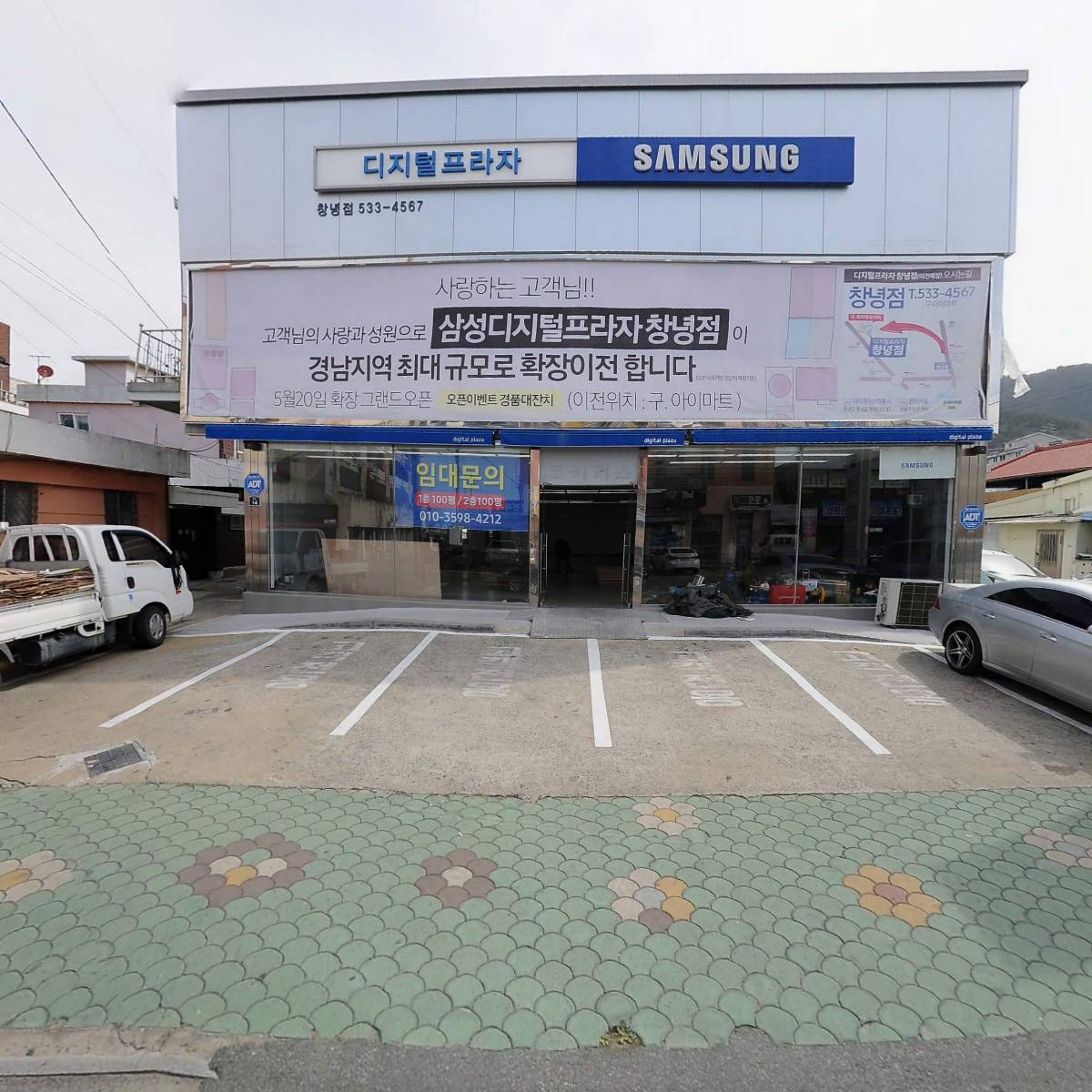 해적선
