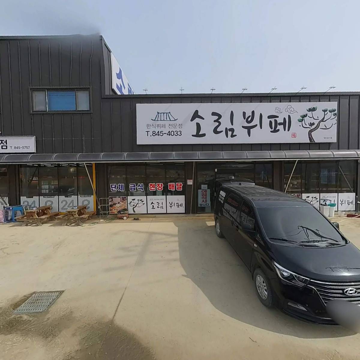 정연코퍼레이션(주)