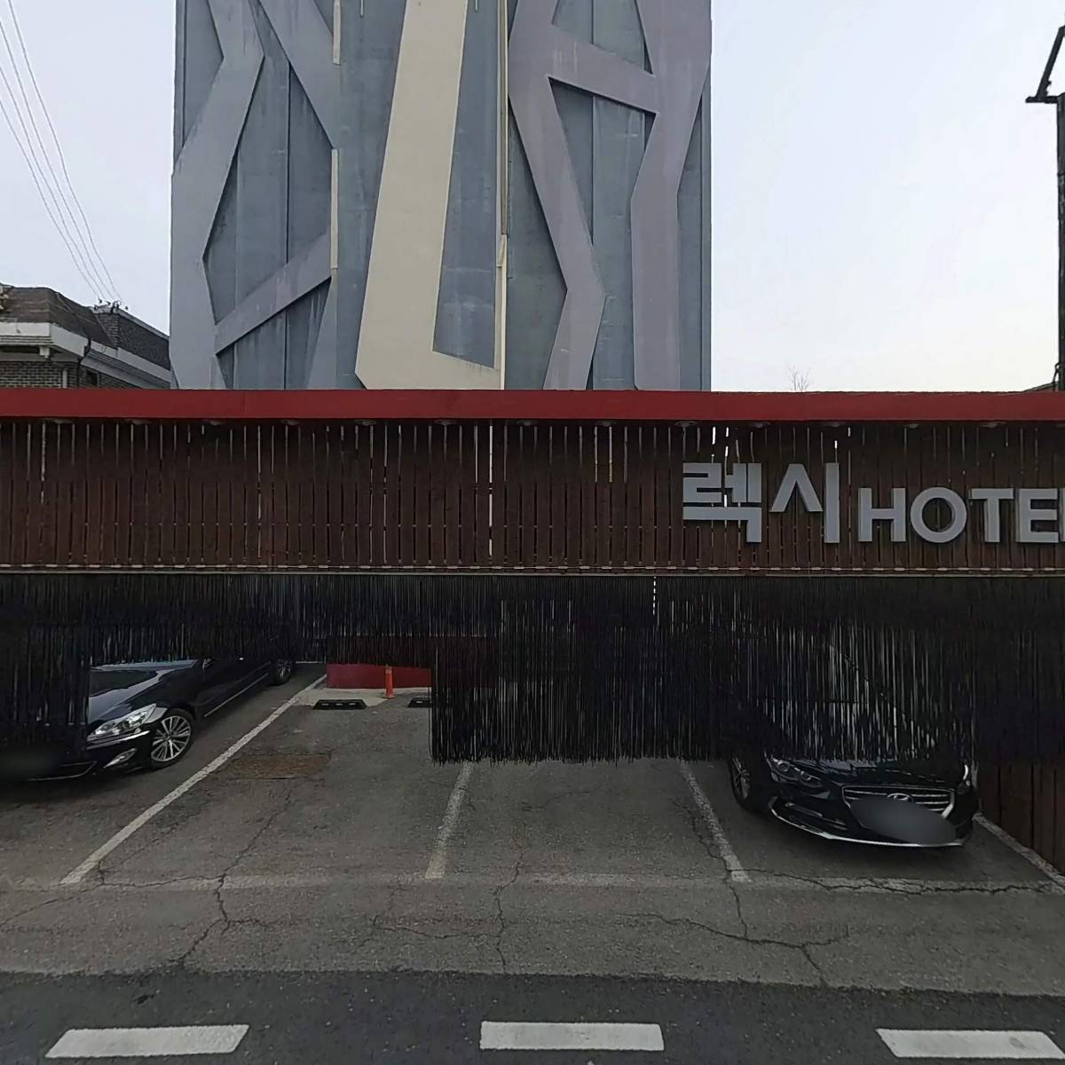 렉시모텔