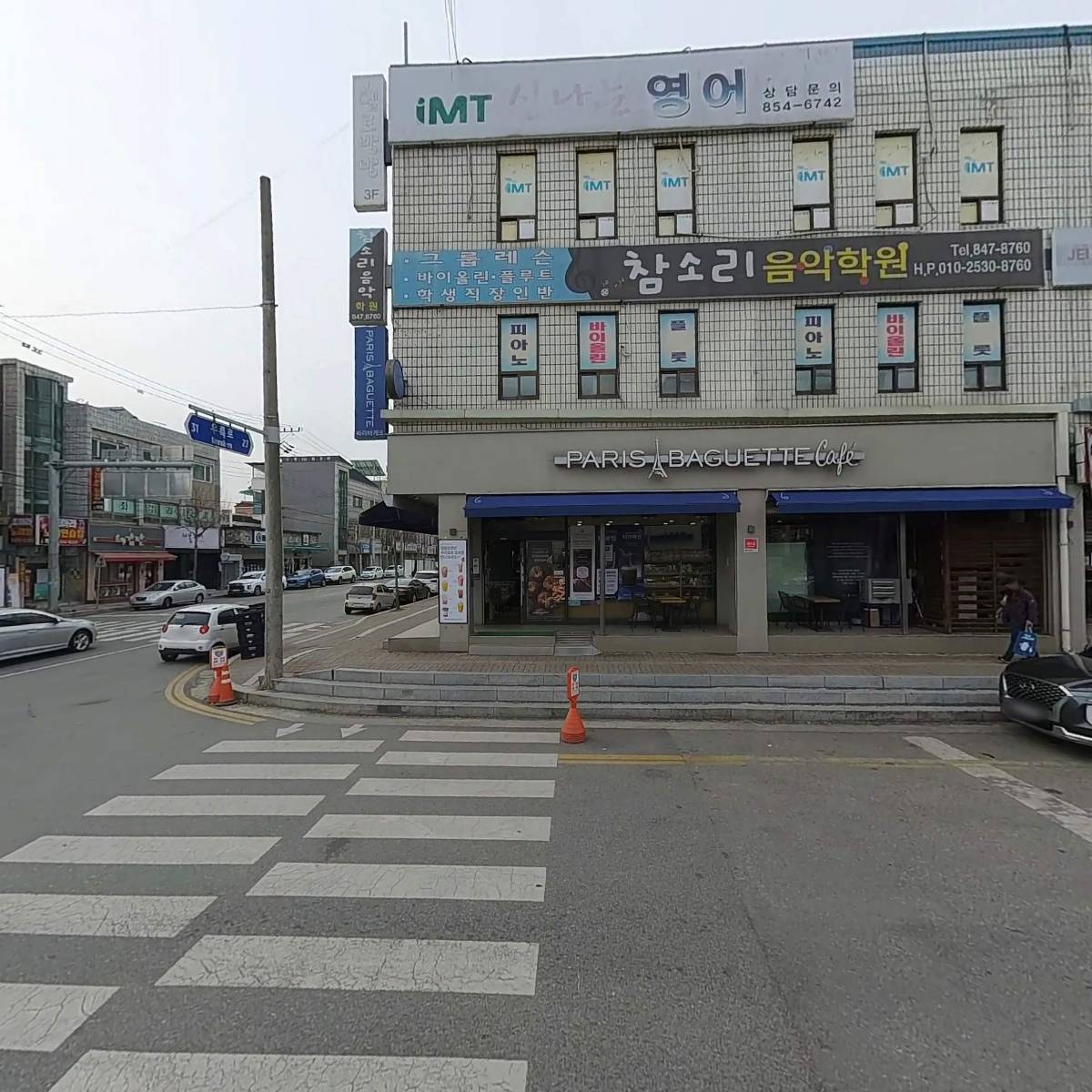 에이플러스 스터디카페_3