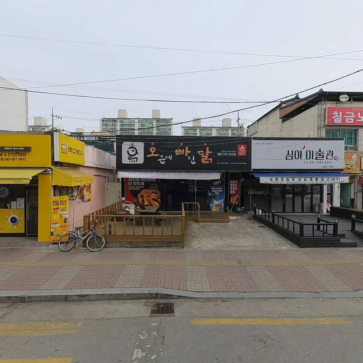 심야미술관