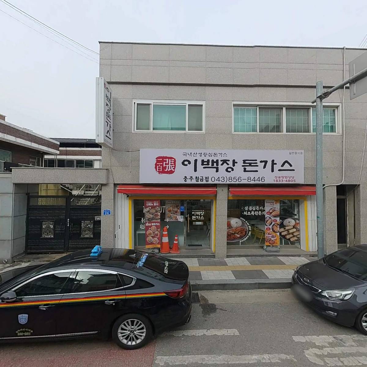 주식회사온더워터_3