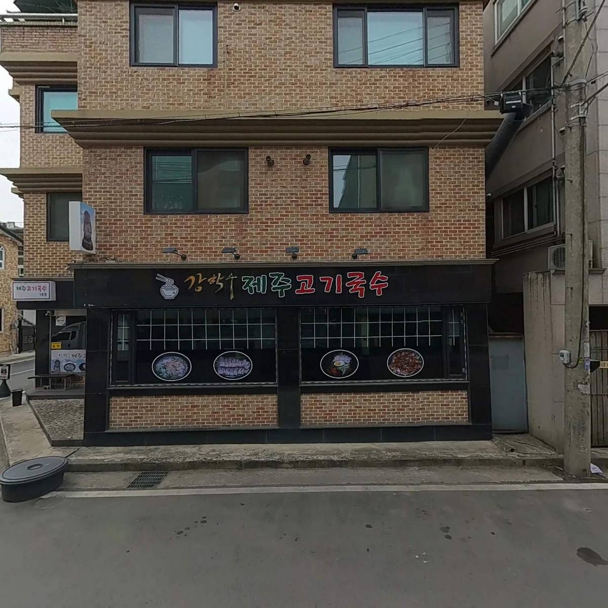 에덴소프트_3
