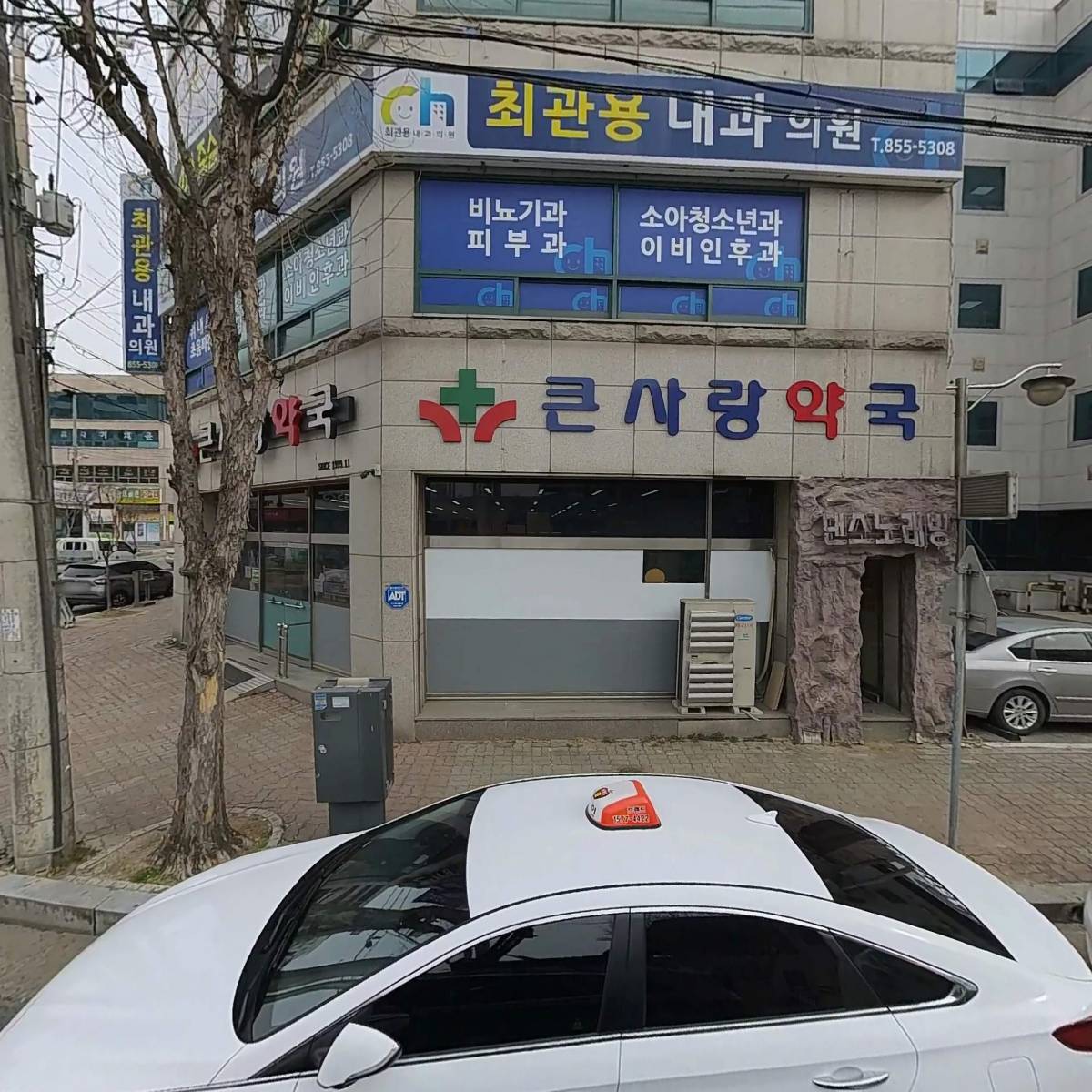 한국토지개발 주식회사