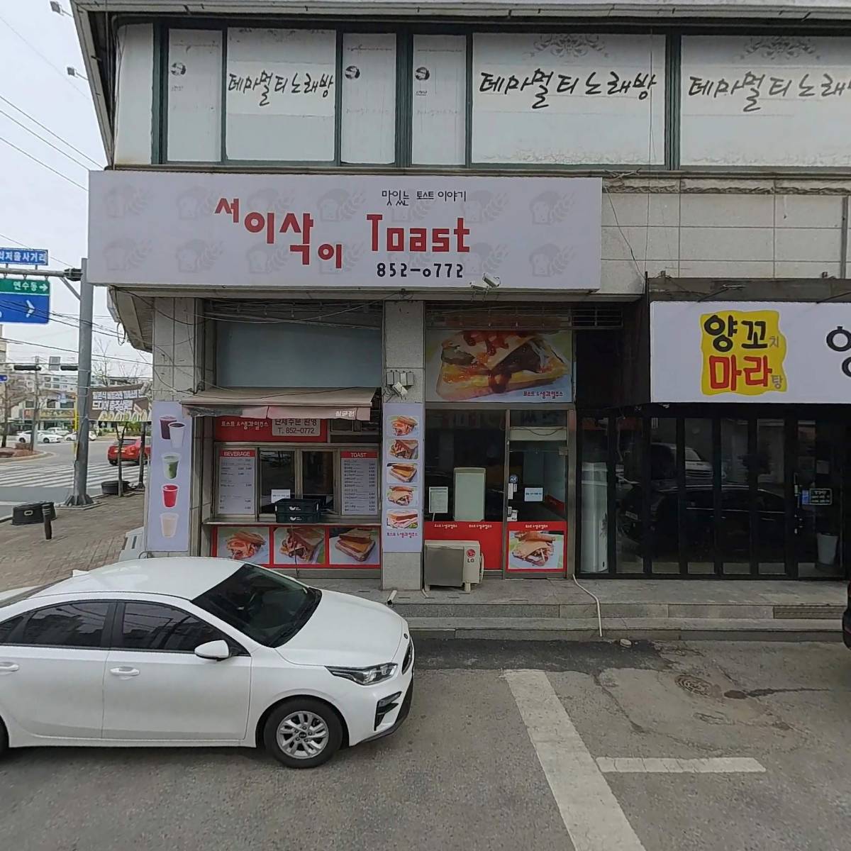 해피뜰실버빌리지_3