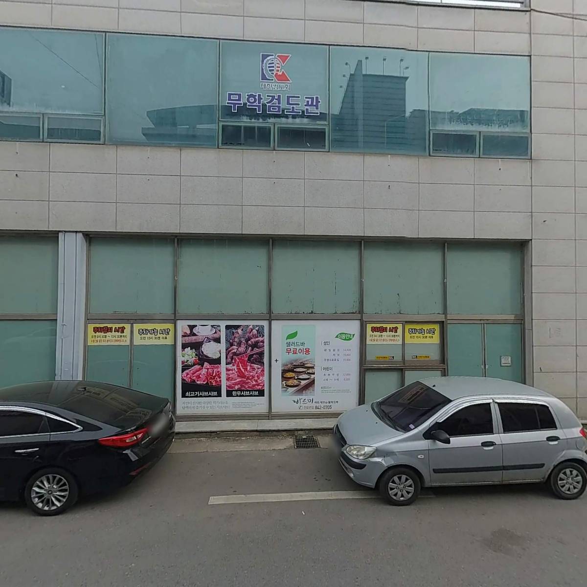 충주페르마수학학원_3