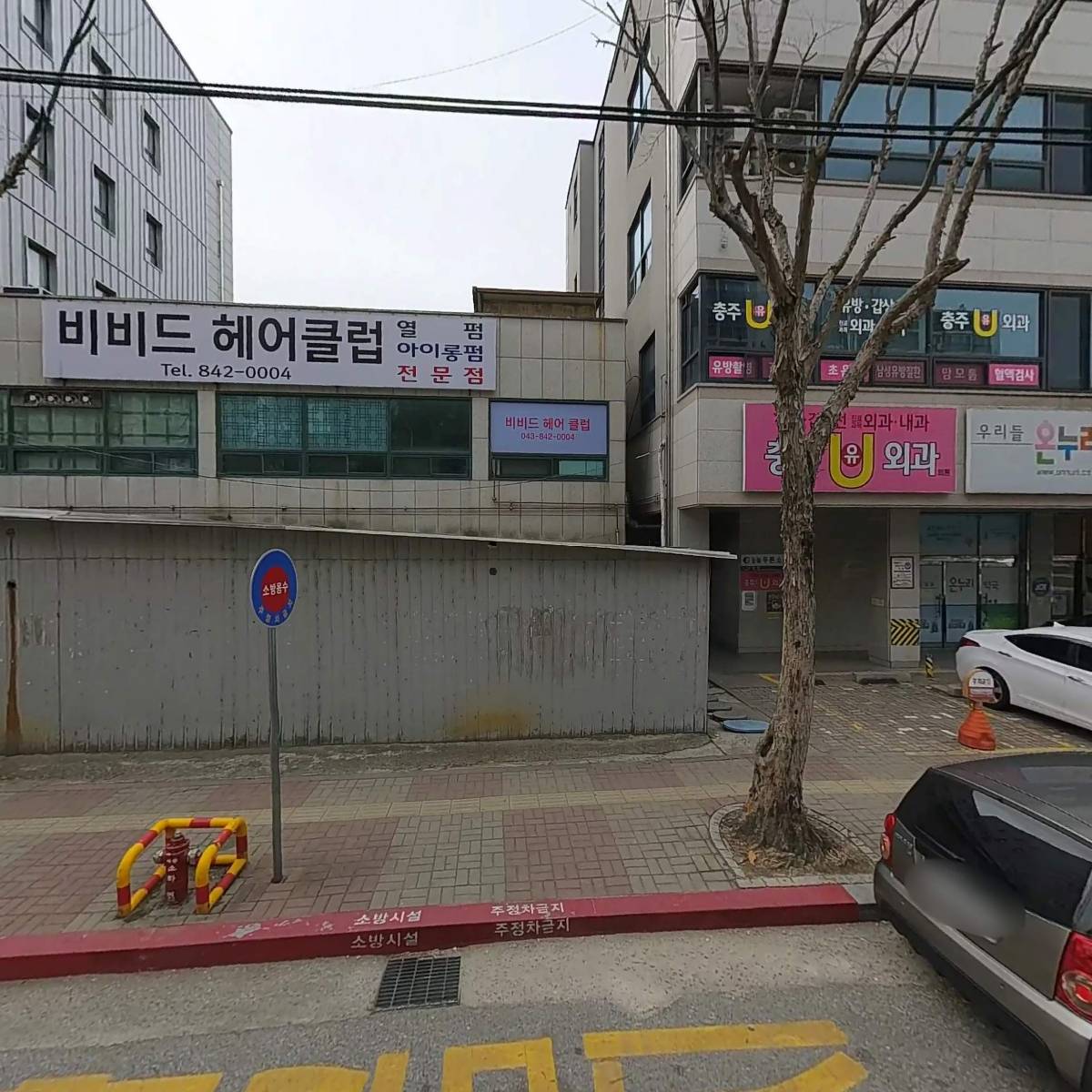 나비아이한의원_3