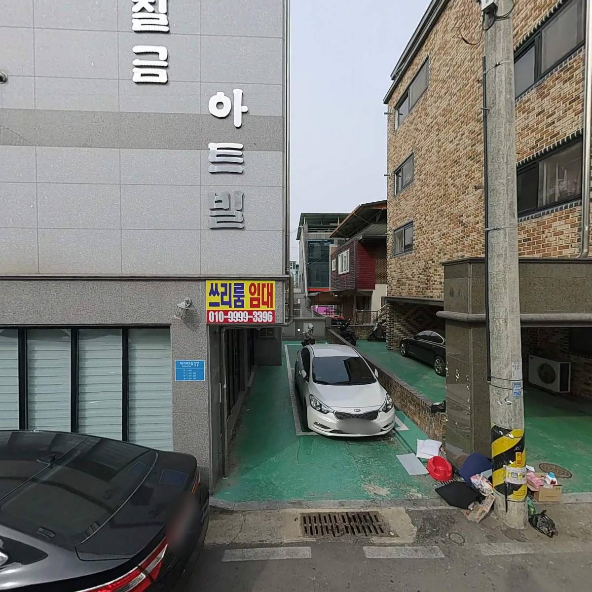 (주)새론테크