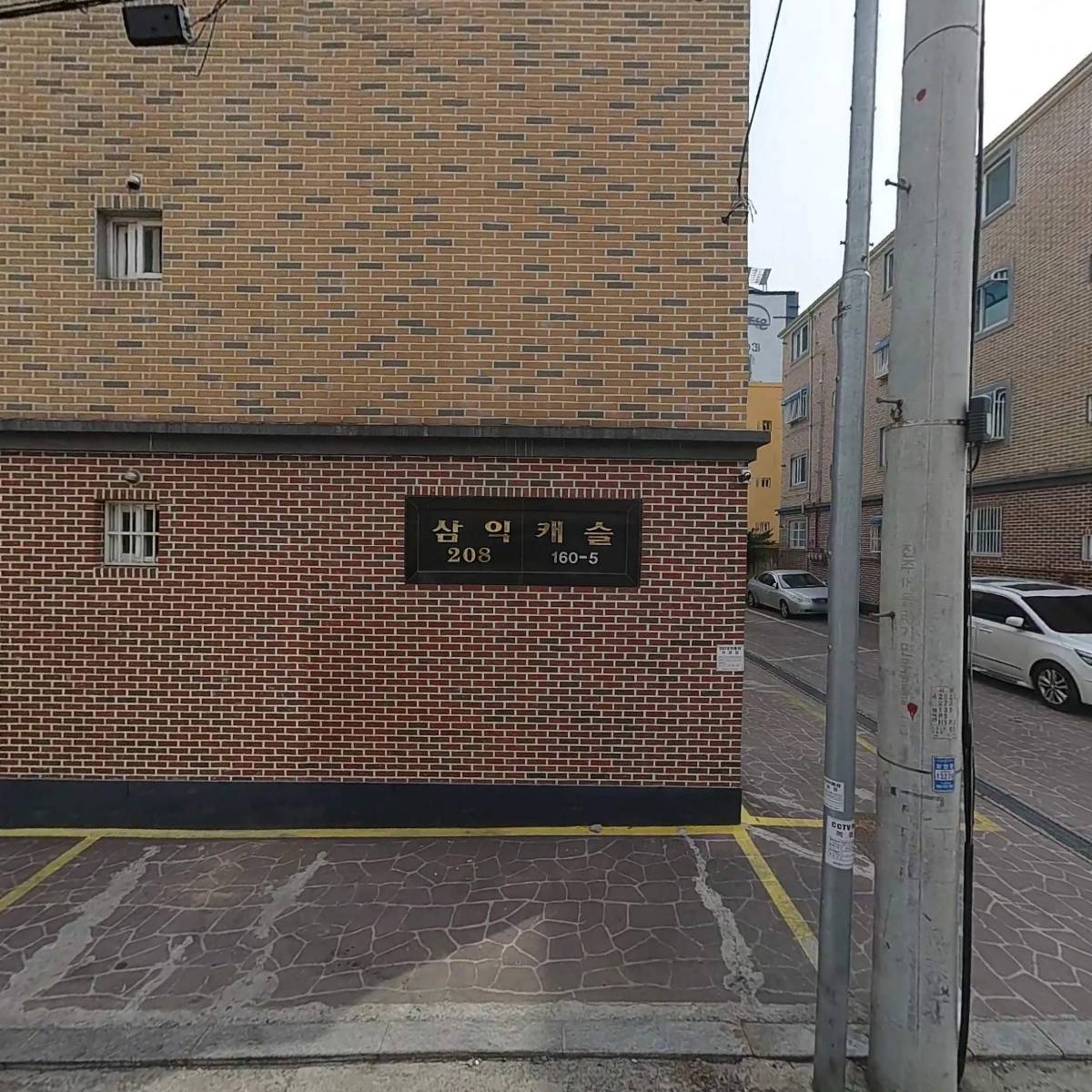 전국화물