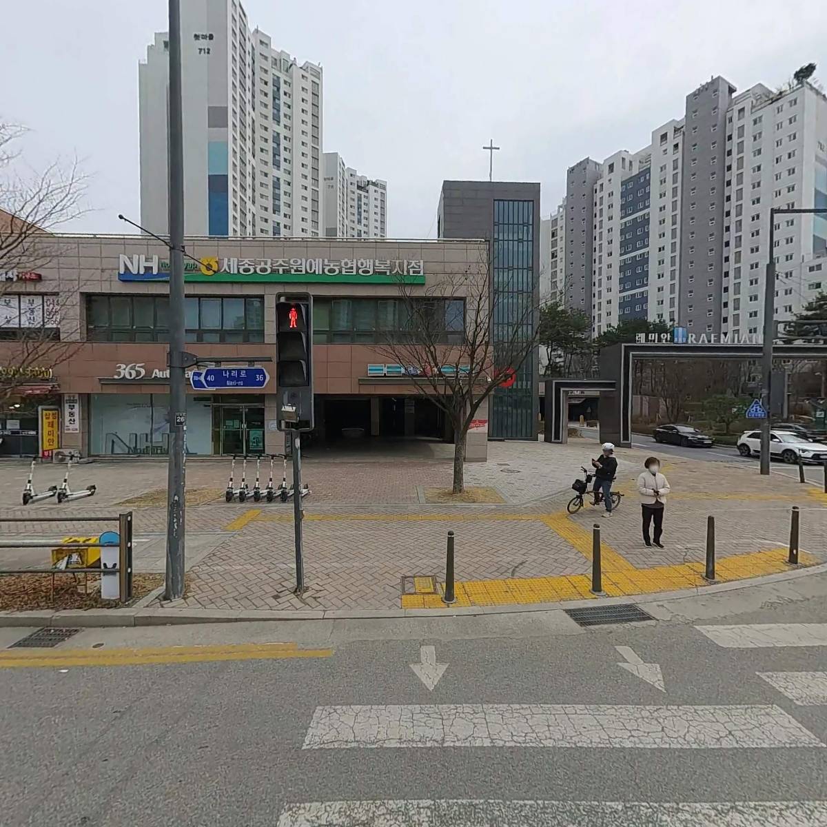 세종공주원예농업협동조합 행복지점