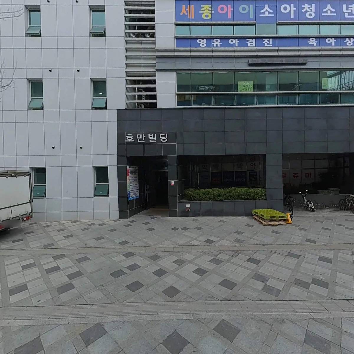 넘버원푸줏간