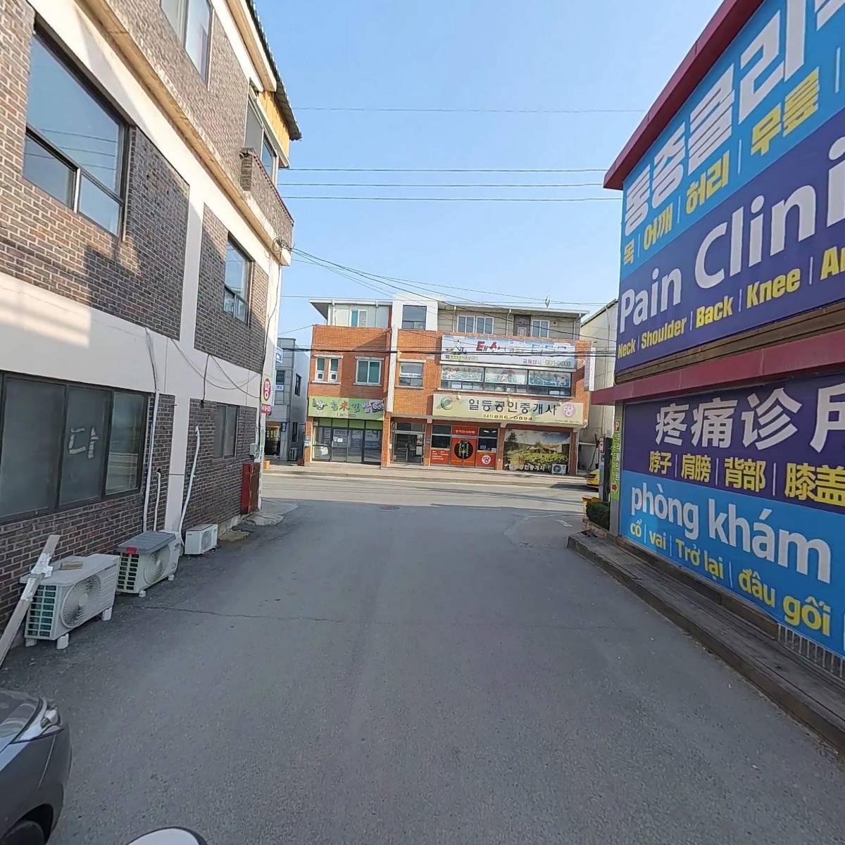 주식회사 대건시스템즈_2