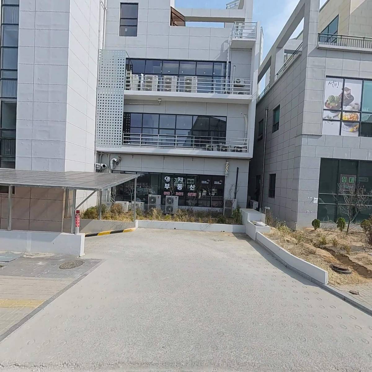미미이월이십육일(美味)