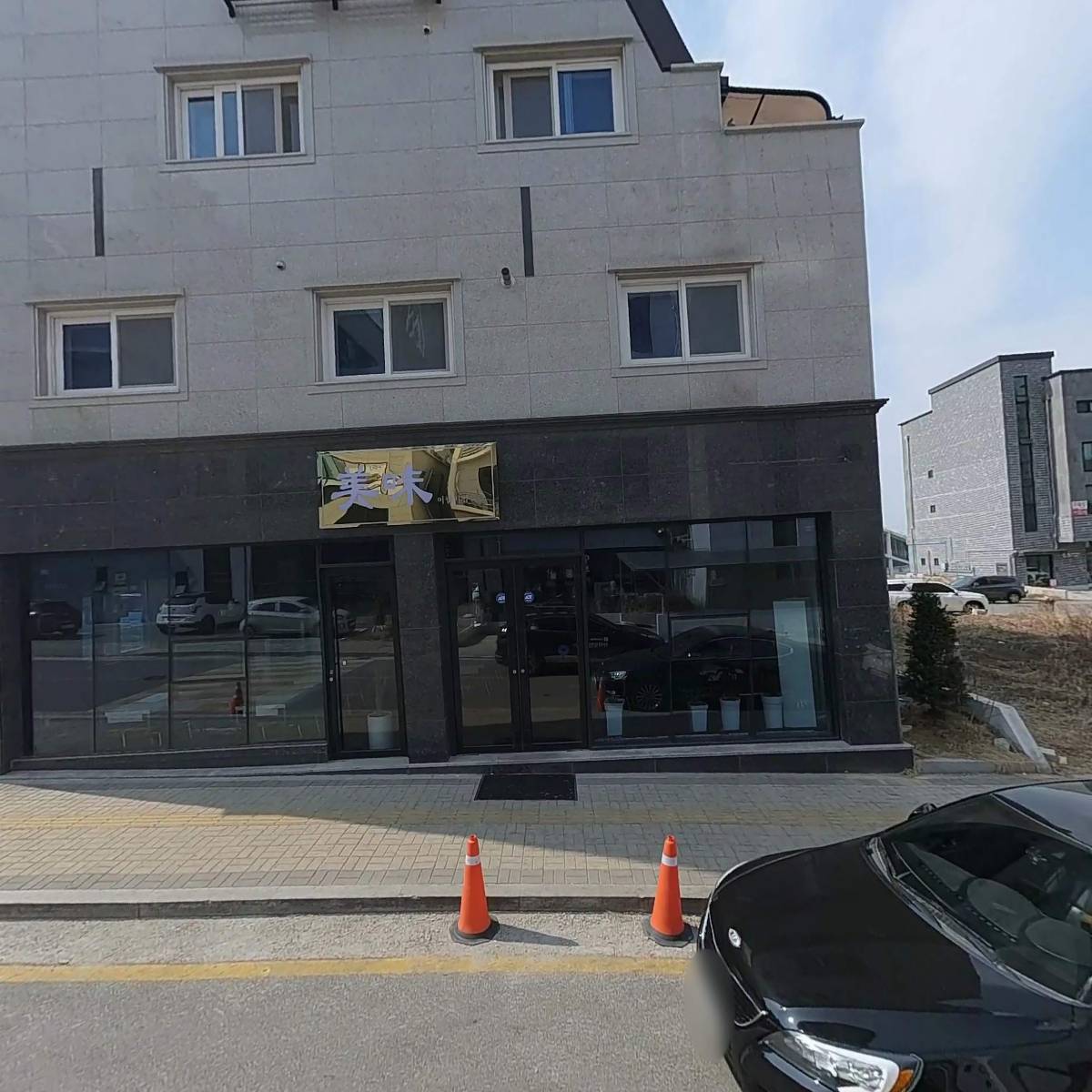 미미이월이십육일(美味)_3