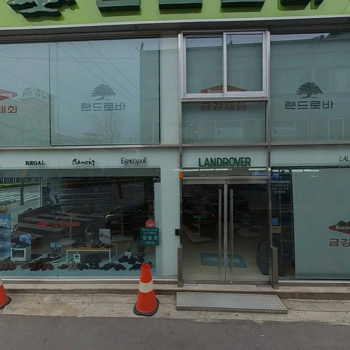금강제화 랜드로바 여수교동점