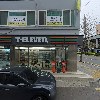 금강제화 랜드로바 여수교동점_3