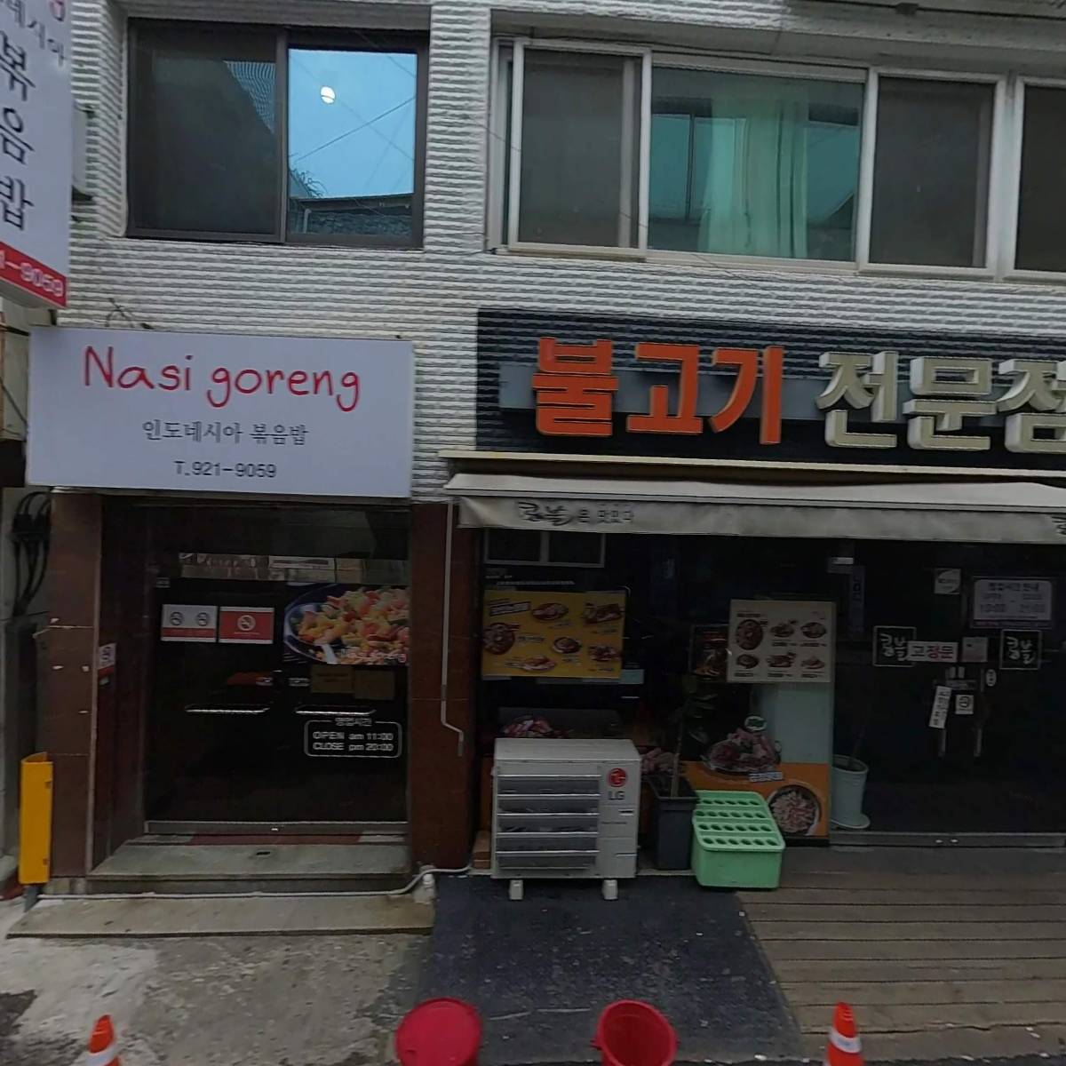 진남식당_3