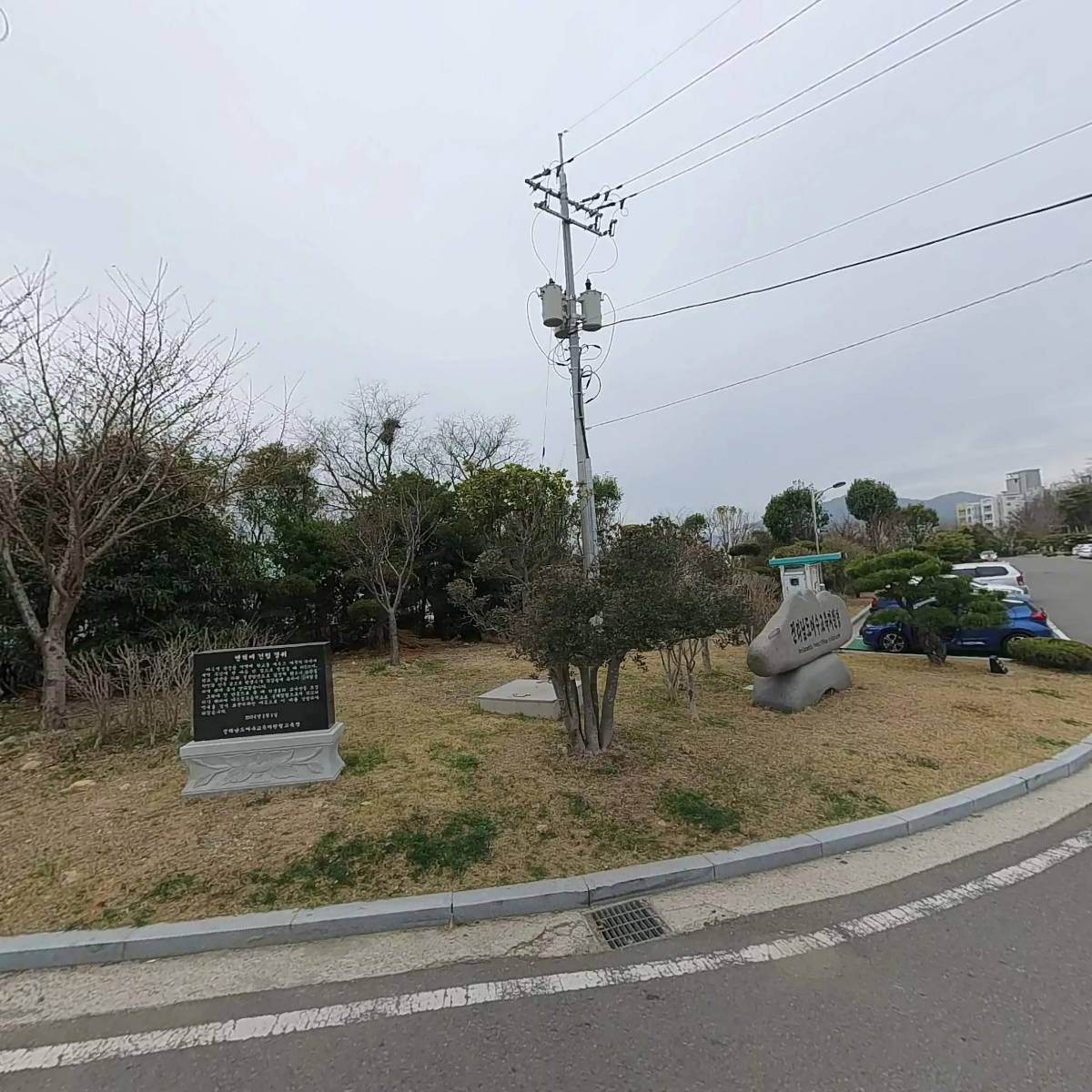 늘푸른수산