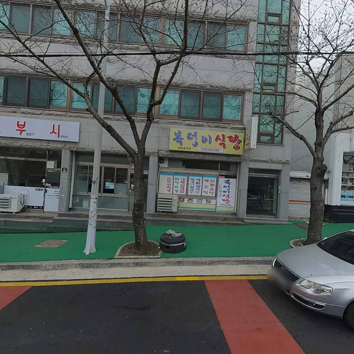 전남여수시민지역자활센터(달콤앤고소사업단)