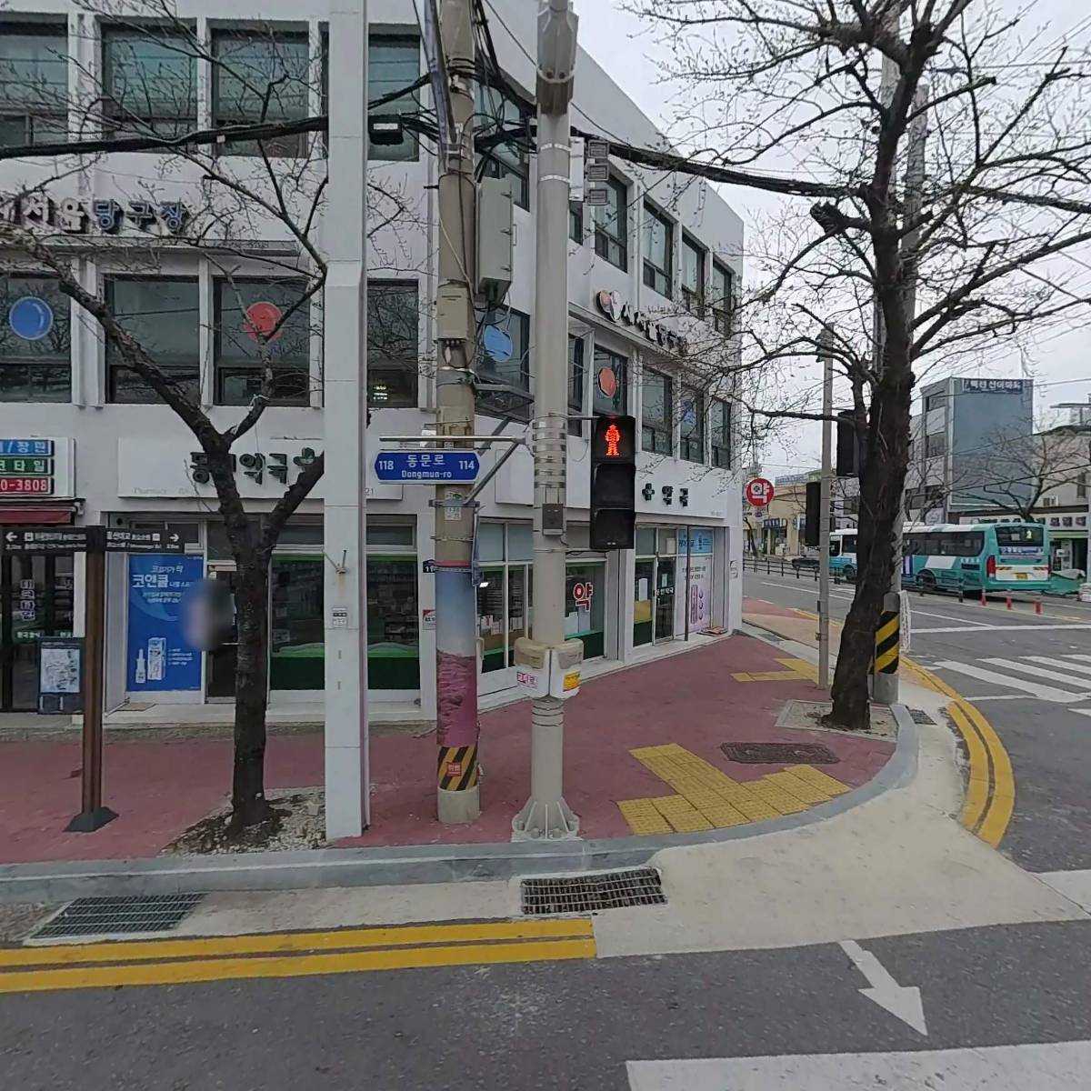 동인약국