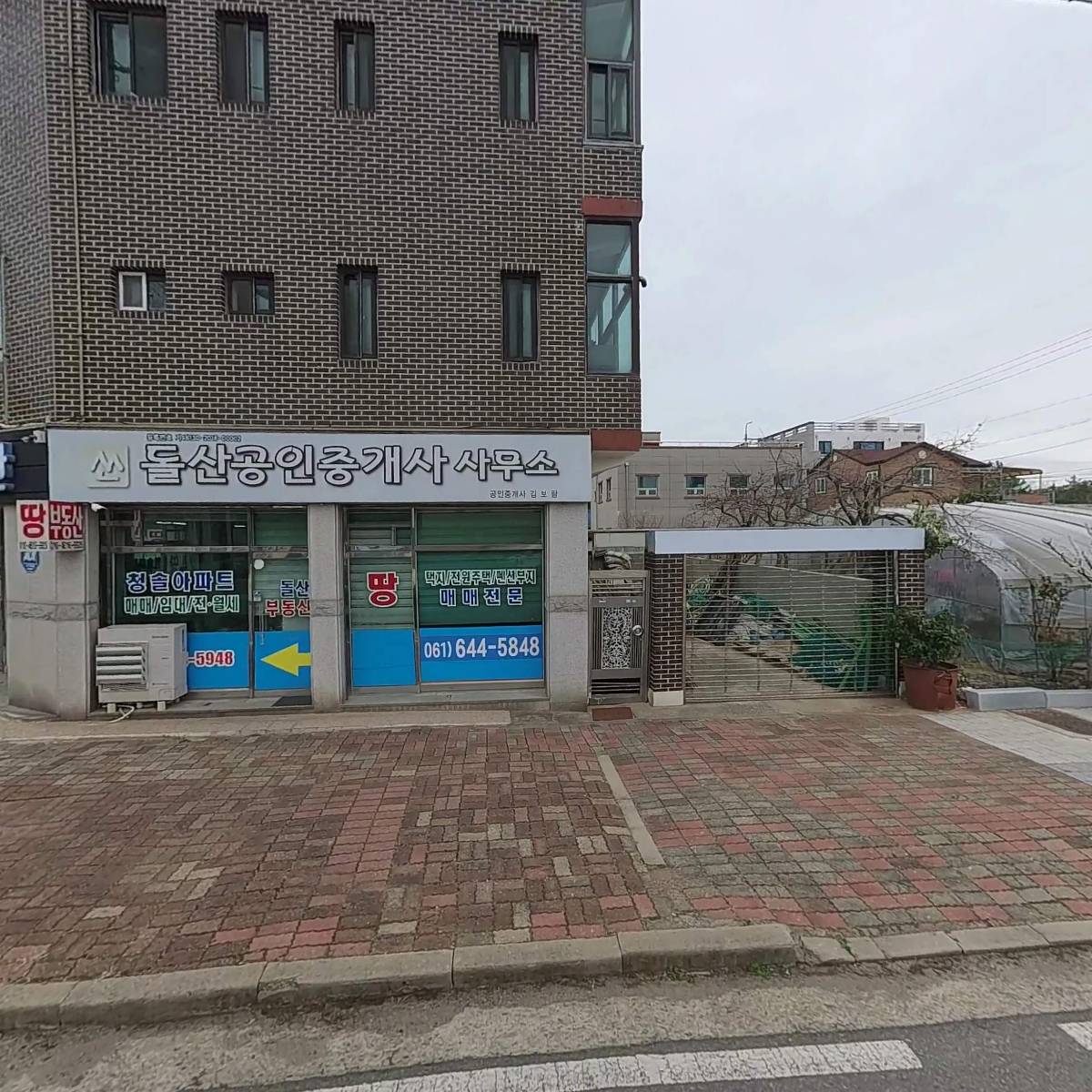 백경시스텍