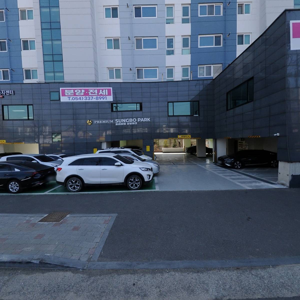 두담노인복지센터
