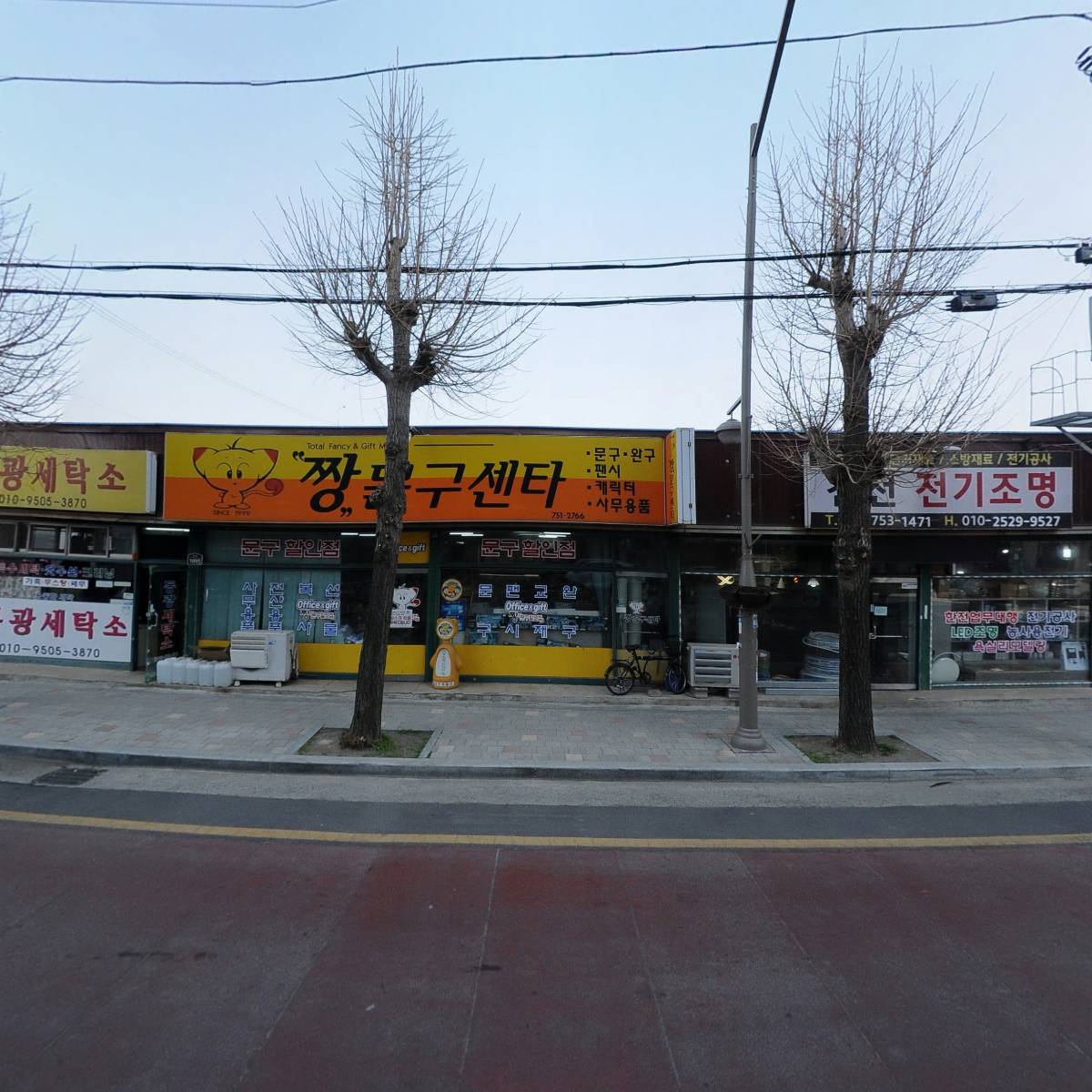 두담노인복지센터_3