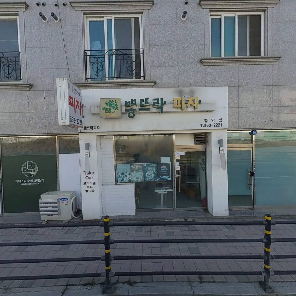 마더스팜