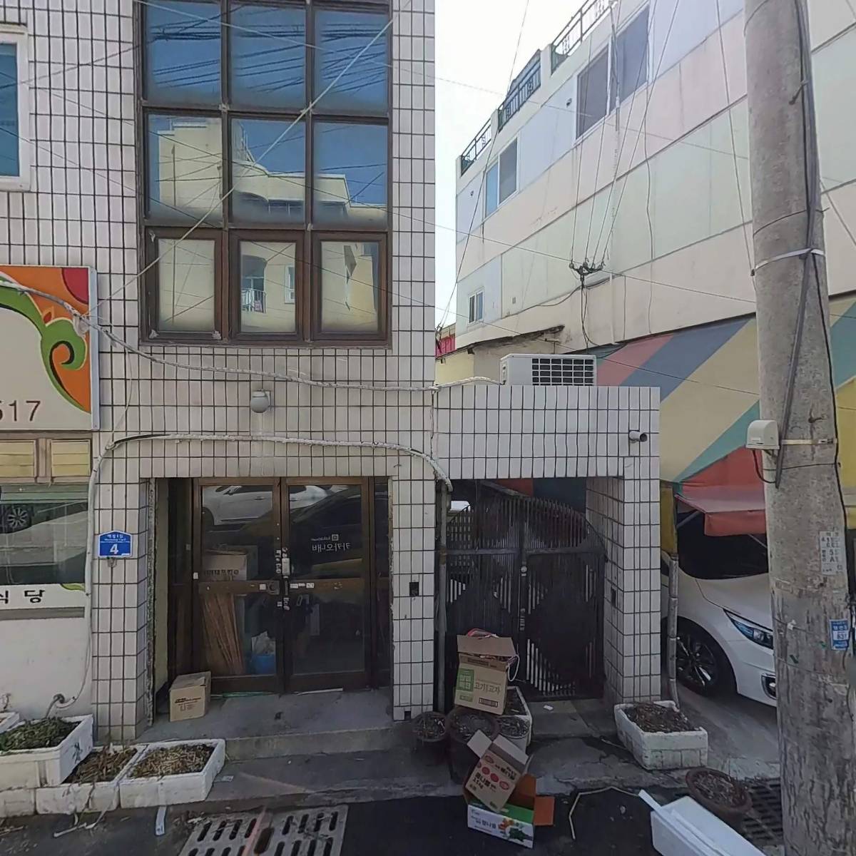 기쁨요양원
