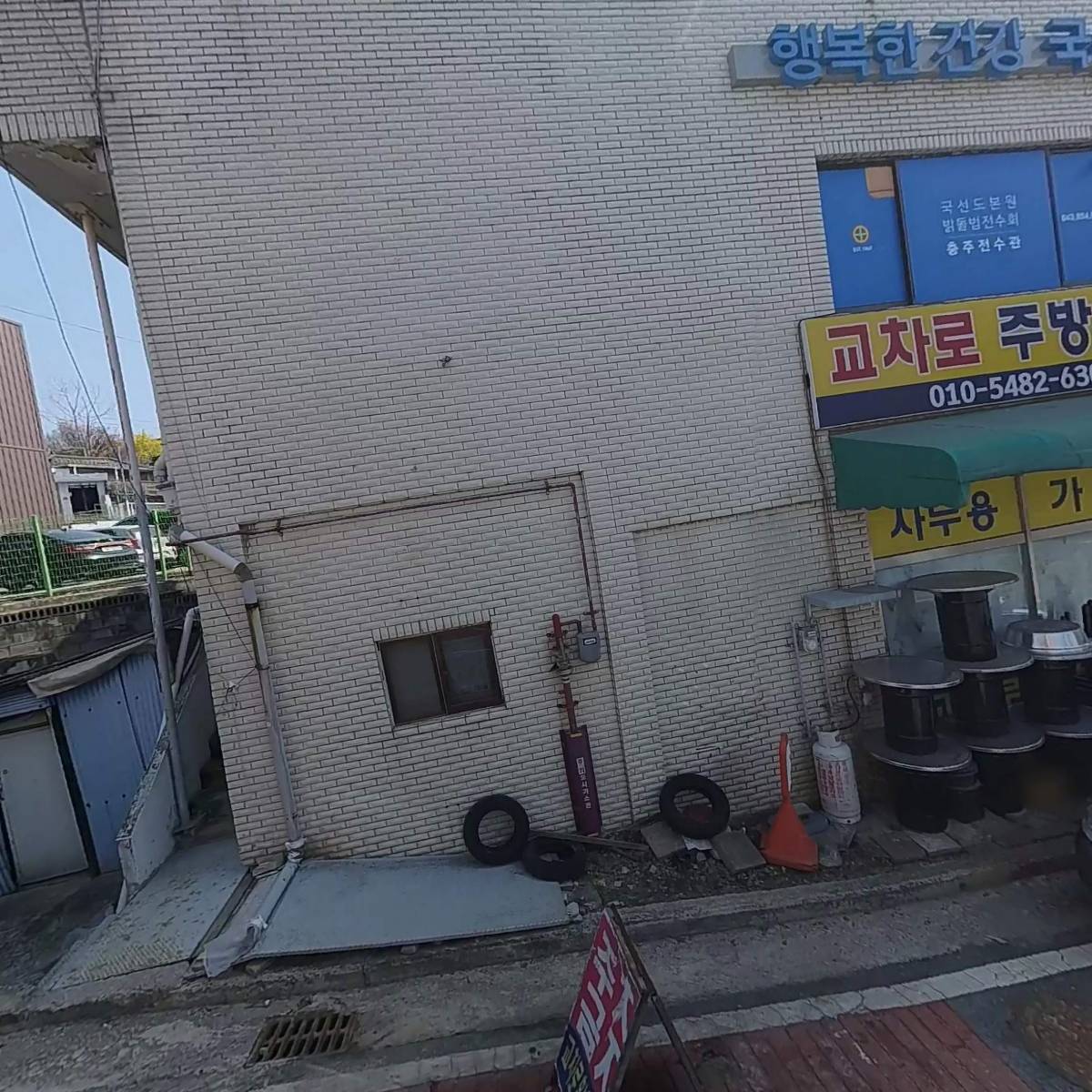 금강전기산업