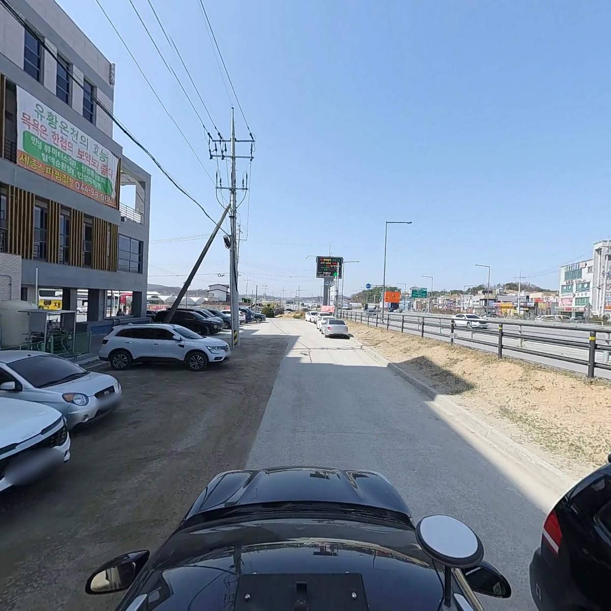 세종스파찜질방_4