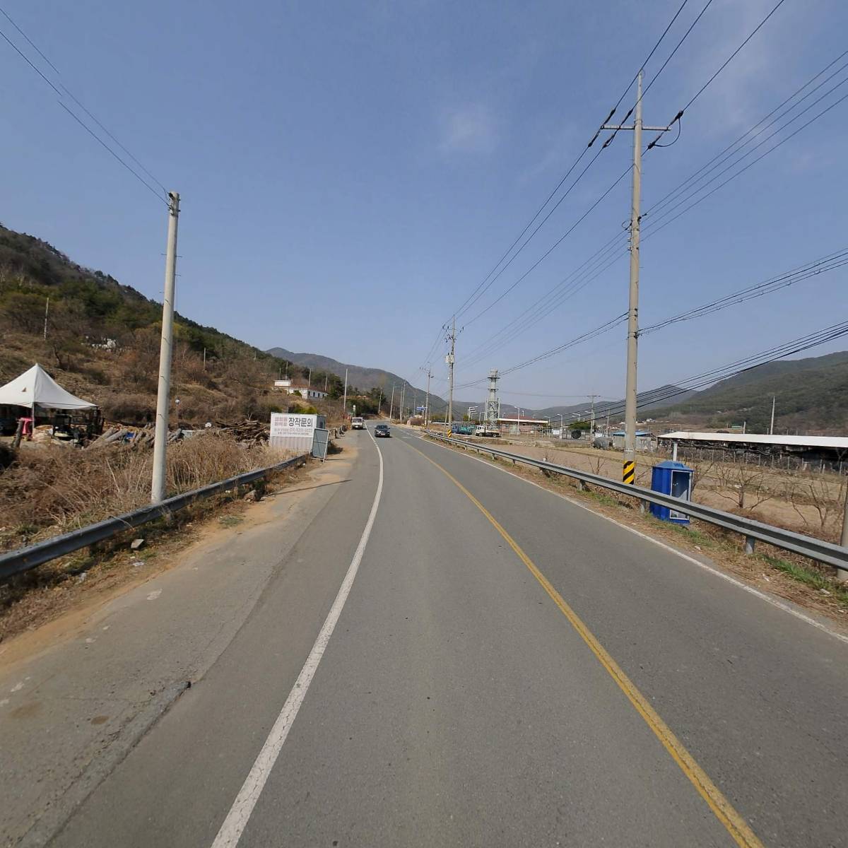 청도화물2301_2