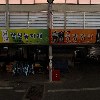 해바라기재가복지센터