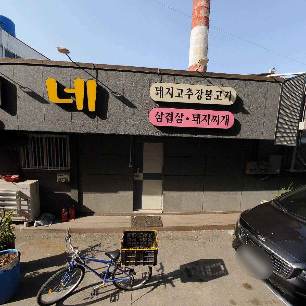 경남요양보호사교육원