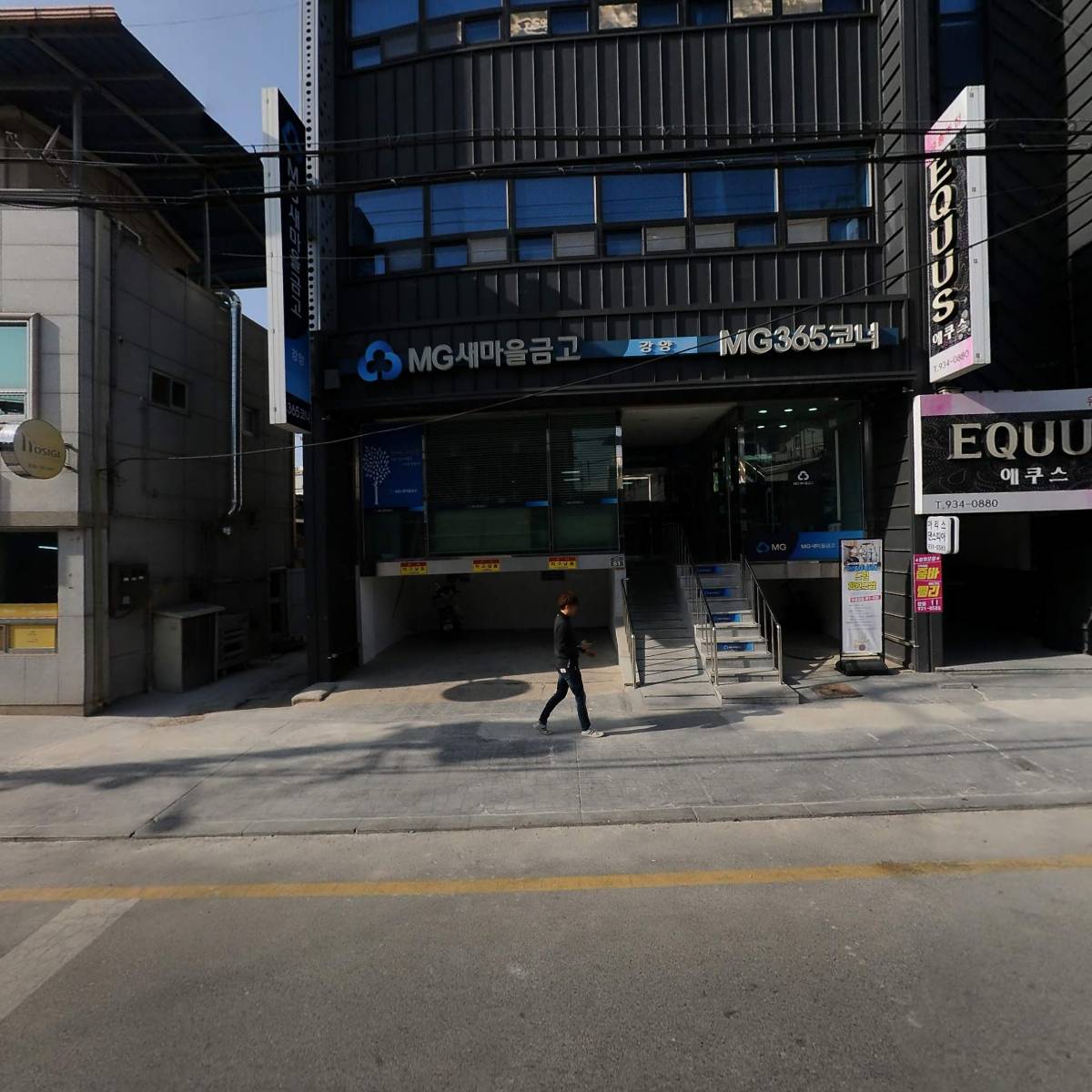 강양새마을금고_3