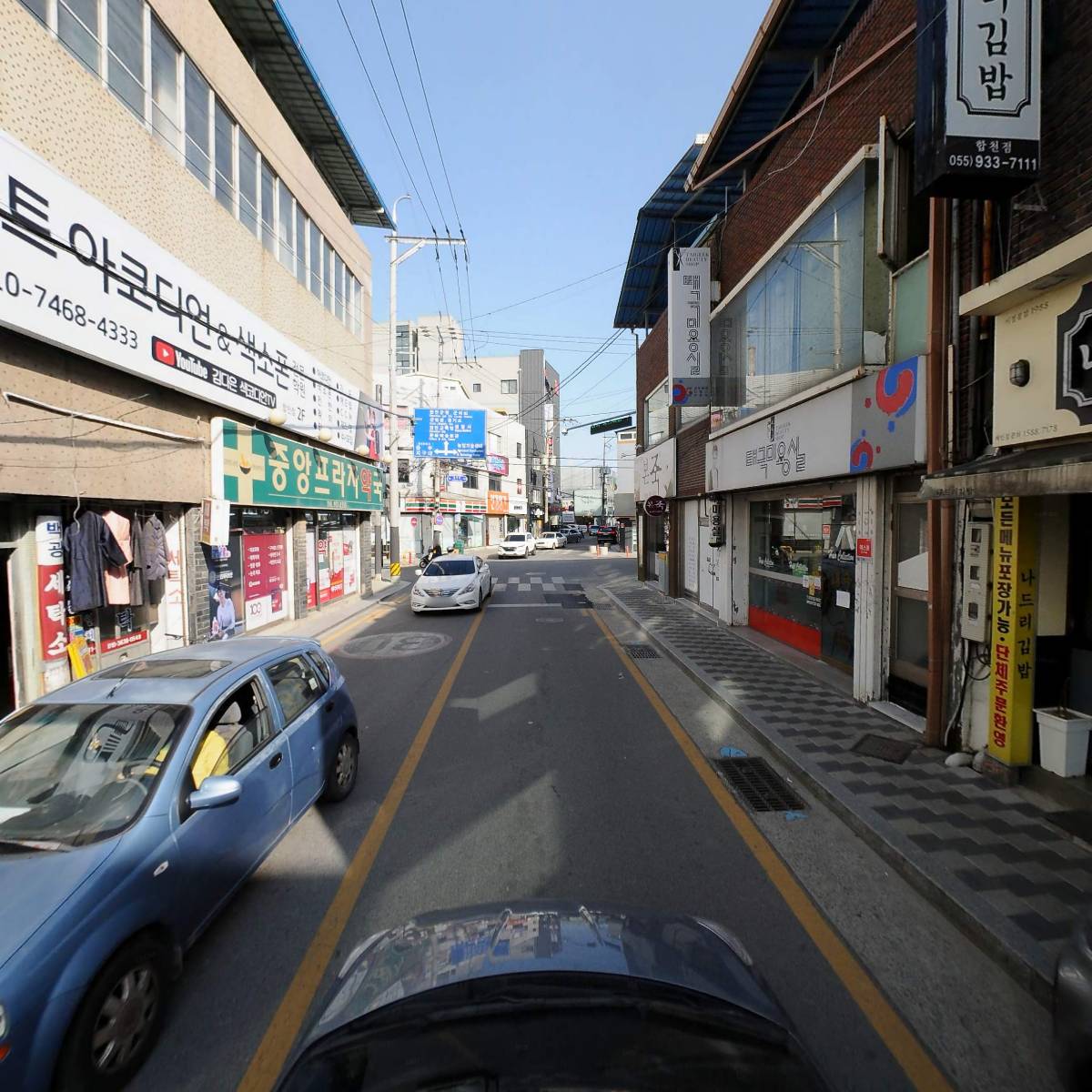 나드리김밥 합천점_4