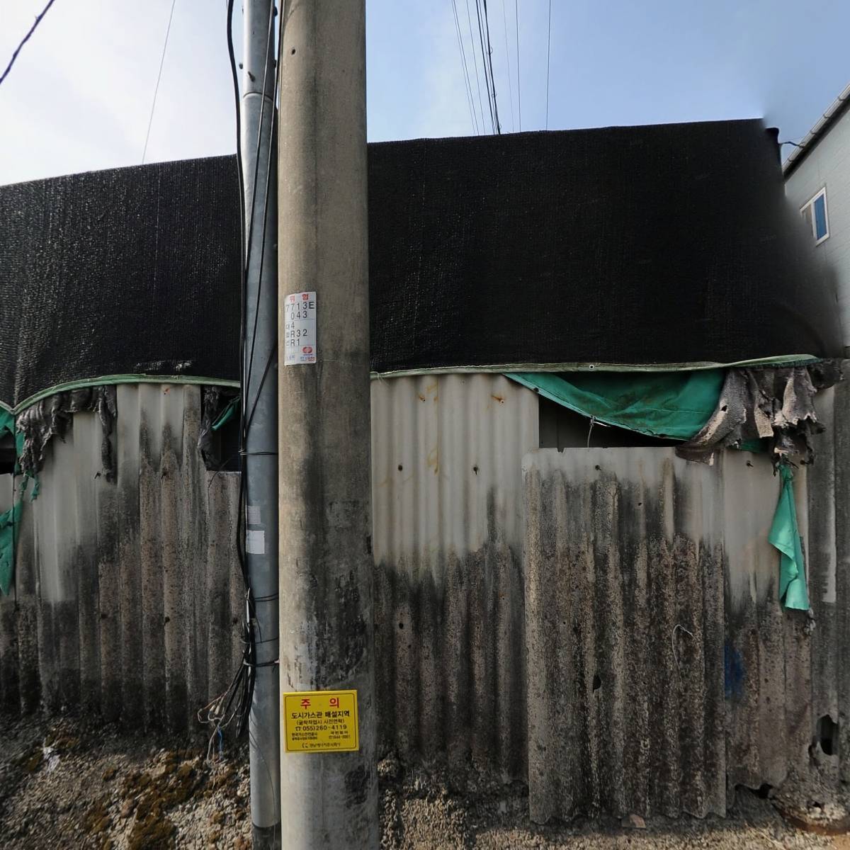 창녕택배