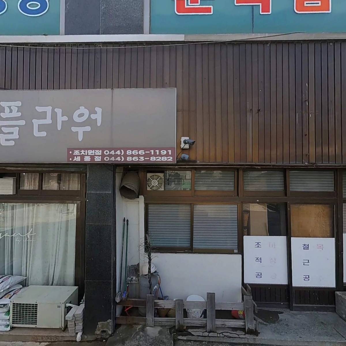 카페인스튜디오