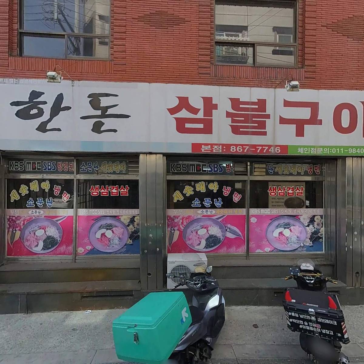 카페이륜당조치원점