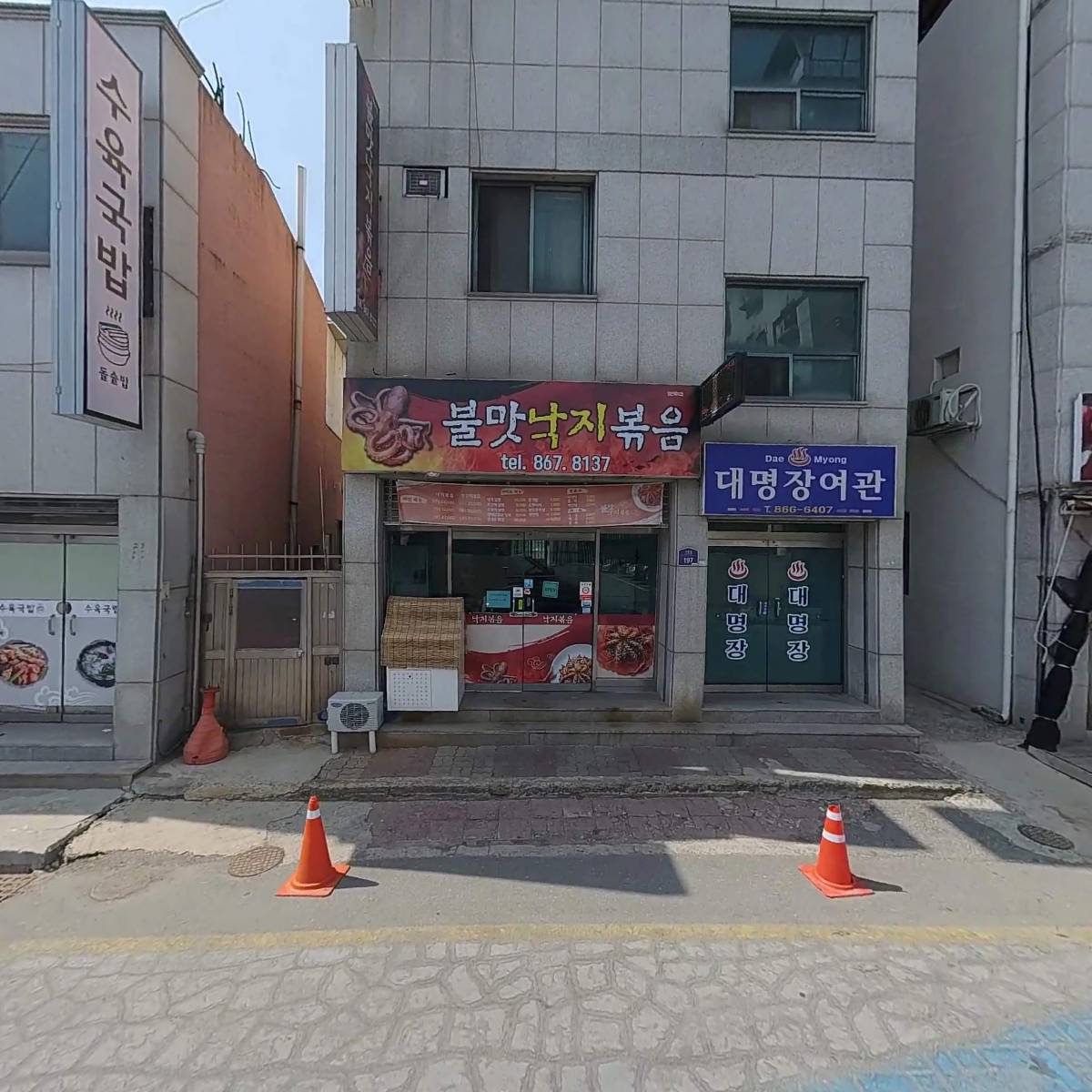 불맛 낙지볶음_3
