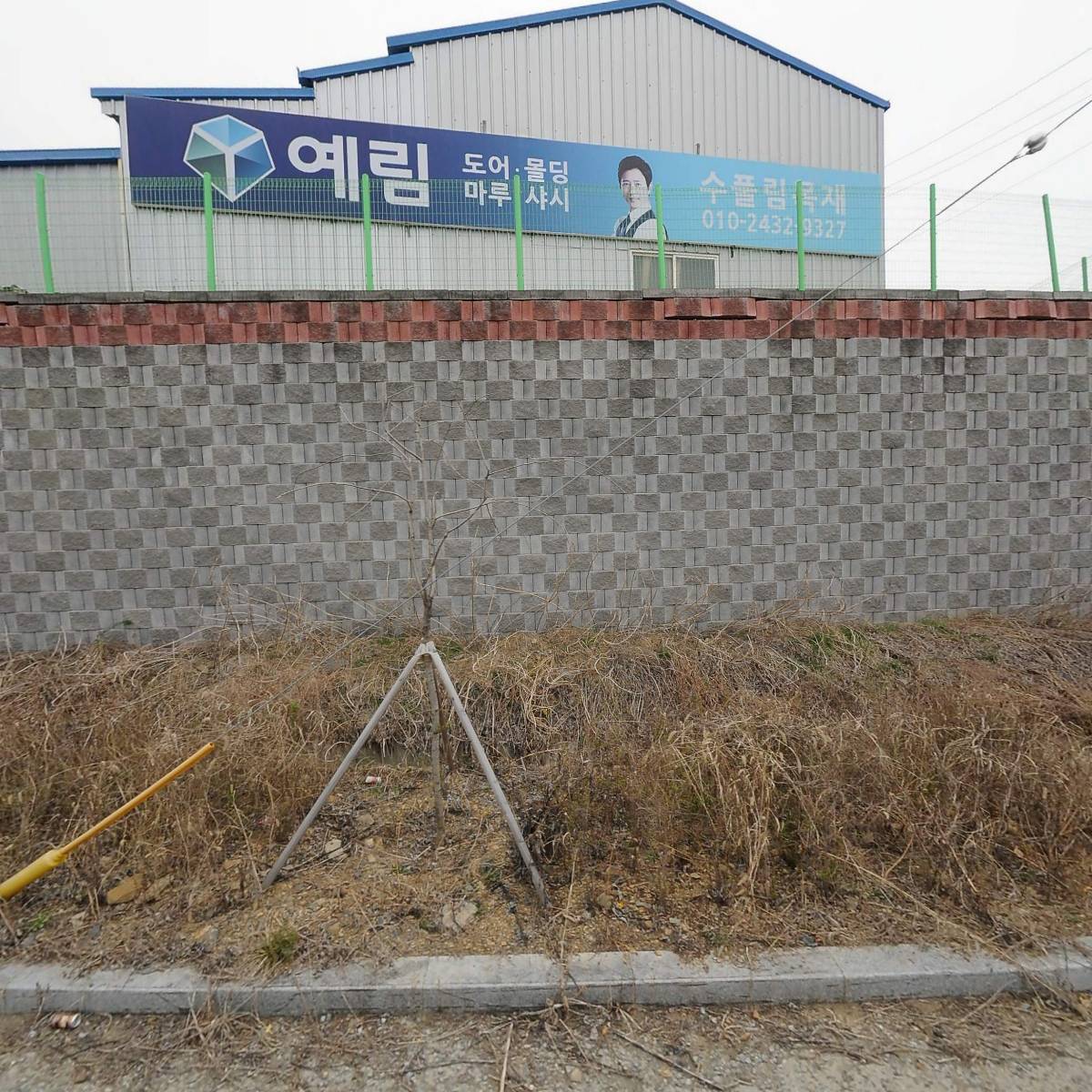 디에이치우드