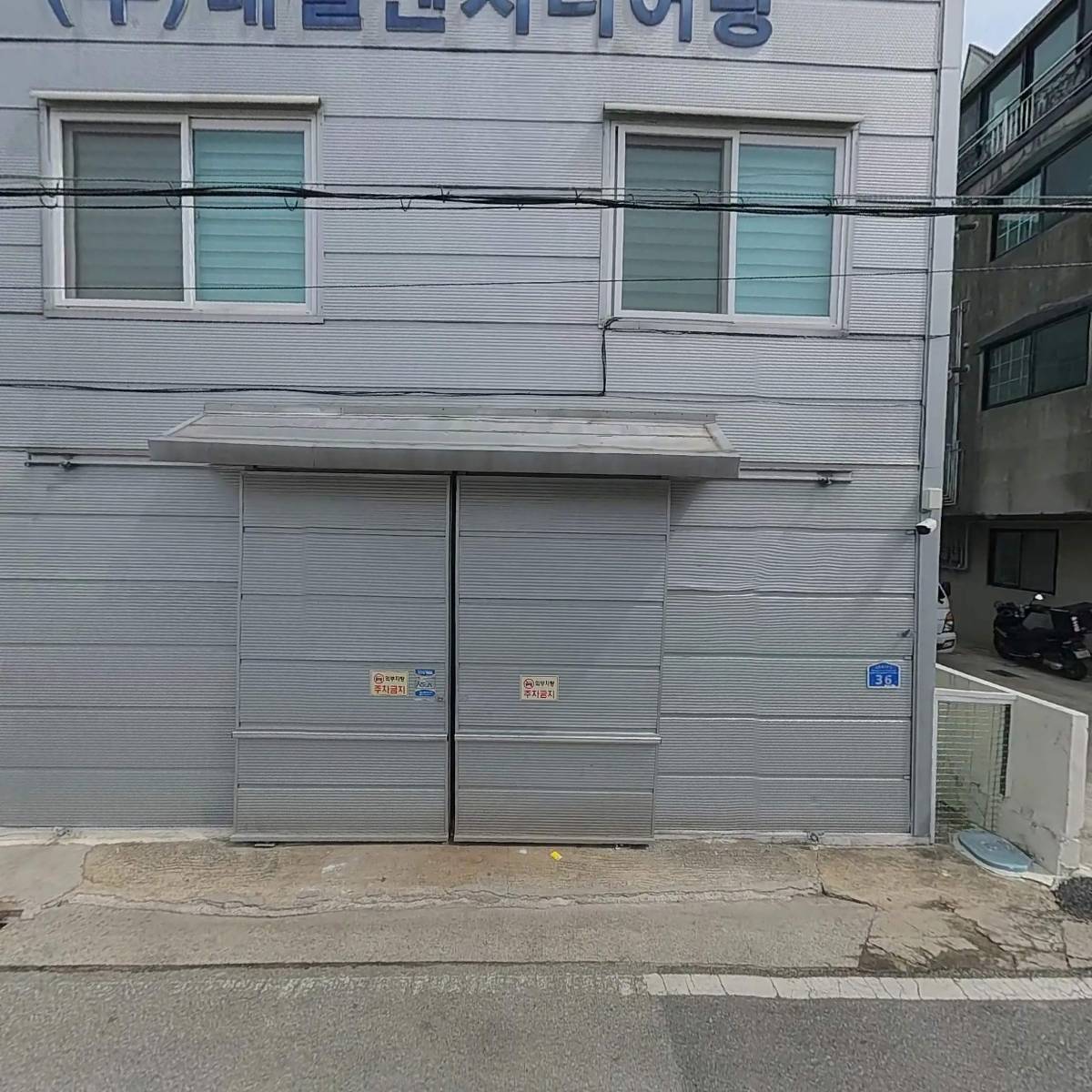 주식회사대열엔지니어링_3