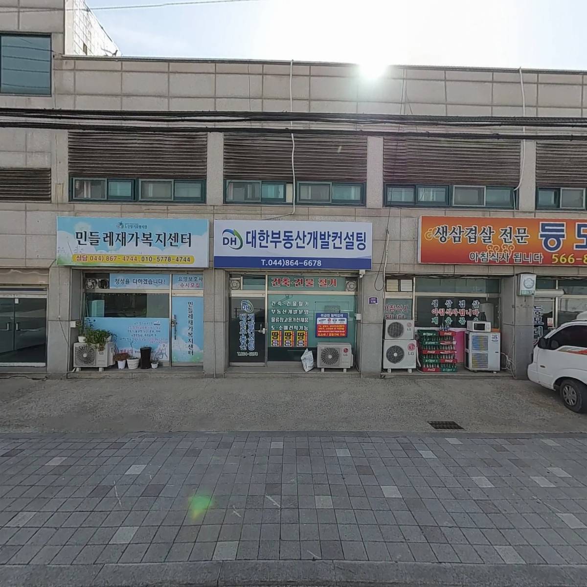 주식회사 유카리스