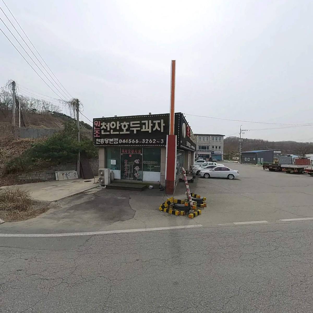 천흥당호두과자_3