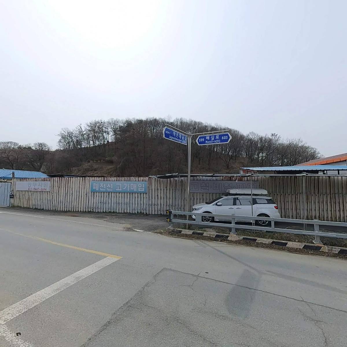 세방화이버（주）