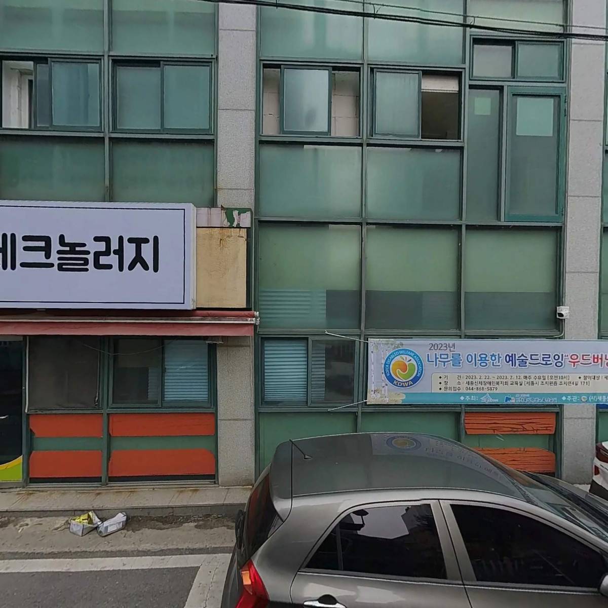 한주건영(주)